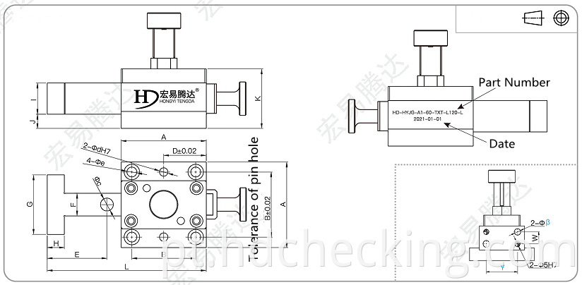 Slip mechanism 